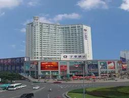 Universal House Hotel | Sişuan - Nanchong