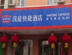 Hanting Zhengzhou Cheng Dong Road Hotel | Henan - Zhengzhou (ve civarı) - Zhengzhou - Jinshui Bölgesi