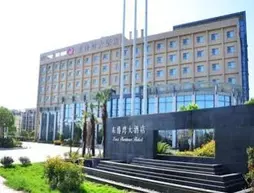 Ningbo East Harbour Hotel | Zhejiang - Ningbo - Beilun