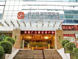 Oriental Ginza Garden Hotel | Guangdong - Şenzen (ve civarı) - Shenzhen - Merkezi İş Bölgesi