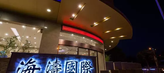 Guilin Haitao International Hotel | Guangksi - Guilin - Xiangshan