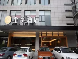 JI Taiyuan Wuyi Road Branch | Shanxi - Taiyuan