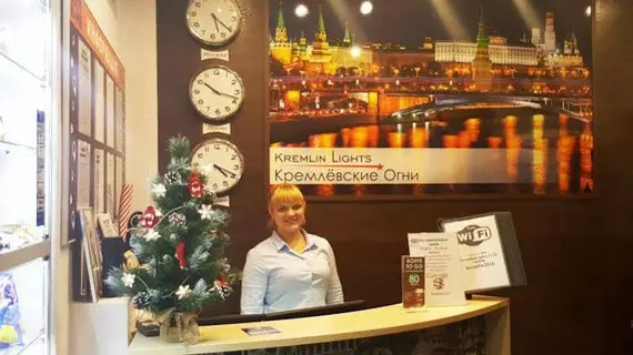 Kremlin Lights hostel | Moskova (ve civarı) - Moskova Kent Merkezi