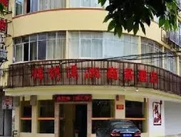 Guilin Jinxiuxiaoxiang Business Hotel | Guangksi - Guilin - Guilin Şehir Merkezi