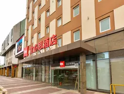 ibis Shanghai World EXPO Hotel | Şanghay (ve civarı) - Şangay