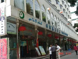 Shenzhen Muslim Hotel | Guangdong - Şenzen (ve civarı) - Shenzhen - Nigang - Luohu