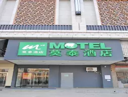 Motel 168 Shijiazhuang Financial Street | Hebei - Shijiazhuang - Shijiazhuang Kent Bölgesi