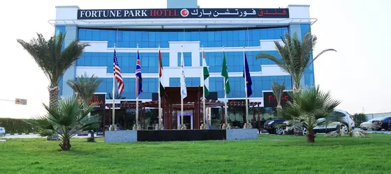 Fortune Park Hotel | Dubai - Dubai Investment Parkı