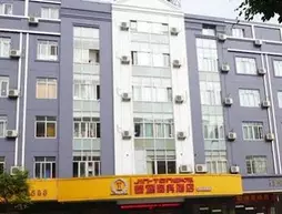 Yulin Jintone Hotel Chengzhan Branch | Guangksi - Yulin