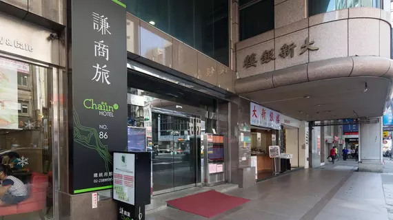 Chaiin Hotel - Tzung Tung Fu | Taypey (ve civarı) - Taypey - Zhongzheng