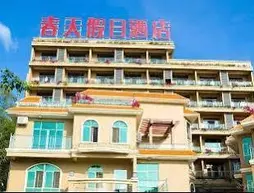 Spring Holiday Hotel | Haynan - Sanya (ve civarı) - Sanya - Jiyang