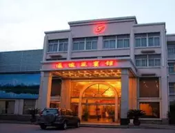 Tong Tu Yuan Hotel - Ningbo