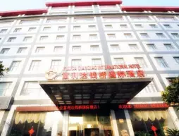 Qianqiao International Hotel | Şanghay (ve civarı) - Pudong - Jinqiao