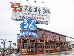 Route 26 Inn | Pingtung İlçesi - Hengchun