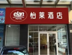 Hanting Elan Hotel Guangzhou Panyu Shiqiao Branch | Guangdong - Guangzhou (ve civarı) - Guangzhou