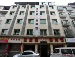 Chengdu Aggregation Airport Hotel | Sişuan - Chengdu - Shuangliu District