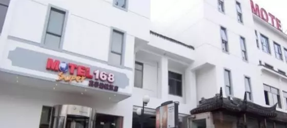 Motel 168 Guan Qian Street Inn | Jiangsu - Suzhou - Gu Su Bölgesi