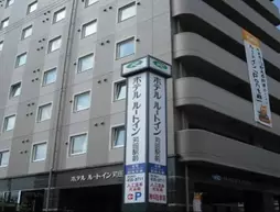 Hotel Route-Inn Kanda Ekimae | Fukuoka (idari bölge) - Kokuraminami - Kitakyushu (ve civarı) - Kanda