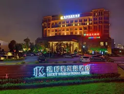 Foshan Lucky International | Guangdong - Foşan (ve civarı) - Foshan - Julongnan