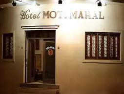 Hotel Moti Mahal (Udaipole) | Racastan - Udaipur Bölgesi - Udaipur - Udaypur