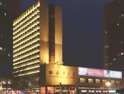 Shijiazhuang International Building Hotel | Hebei - Shijiazhuang - Shijiazhuang Kent Bölgesi