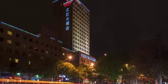 Ramada Plaza Yiwu