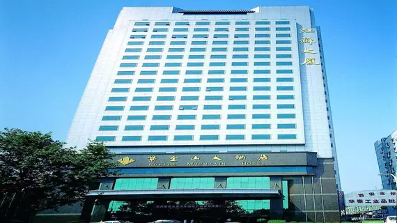 Quest International Hotel Xi'an | Şaanksi - Xi'an - Lianhu