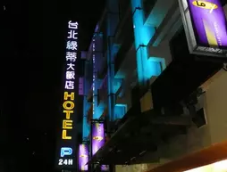 Taipei Lotty Hotel | Taypey (ve civarı) - Taypey - Zhongshan