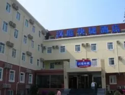 Hanting Hotel Changsha Huangxing Road Walking Street 2 Branch | Hunan - Changsha - Fu Rong