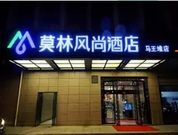 Morninginn Changsha Broadcasting Center Store Branch | Hunan - Changsha