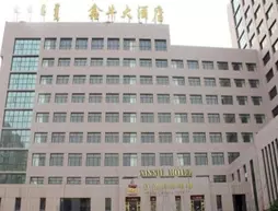 Erdos Xinniu Hotel