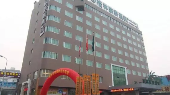 Greentree Inn Ningbo Xingning Road Seagull Business Hotel | Zhejiang - Ningbo - Yinzhou