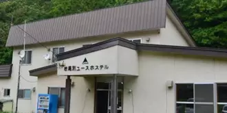 Shiretoko Iwaobetsu Youth Hostel