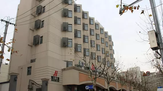 Jinjiang Inn Shanghai World Expo Licheng Rd | Şanghay (ve civarı) - Şangay