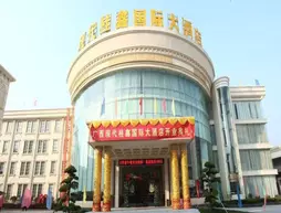 Yulin Modern Guixin International Hotel | Guangksi - Yulin