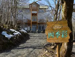 Resort Pension Shikisai | Gifu (idari bölge) - Gujo