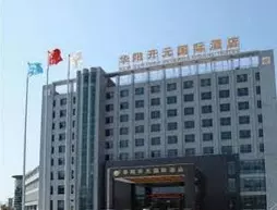 Huayang New Century International Hotel | Anhui - Chaohu - Hanshan İlçesi