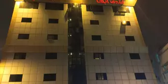 Abha Hotel