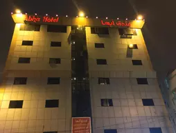 Abha Hotel | Asir Bölgesi - Abha