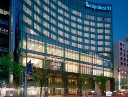 Hotel Leopalace Hakata | Fukuoka (idari bölge) - Fukuoka (ve civarı) - Fukuoka - Hakata-ku