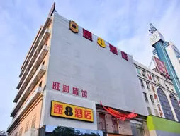 Super 8 Hotel Yiwu Binwang | Zhejiang - Jinhua - Yiwu