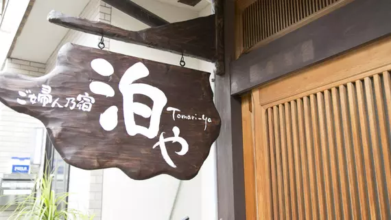 Female only guesthouse tomari-ya - Hostel | Osaka (idari bölge) - Tondabayashi