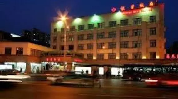 Hangzhou Silver Star Hotel | Zhejiang - Hangzhou - Gongshu