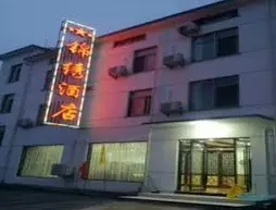 Huangshan Jinxiu Inn | Anhui - Huangshan