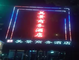 Baoji Mei Jing Business Hotel | Şaanksi - Baoji