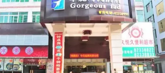 Gorgeous Fad Hotel | Guangdong - Şenzen (ve civarı) - Shenzhen - Nigang - Luohu