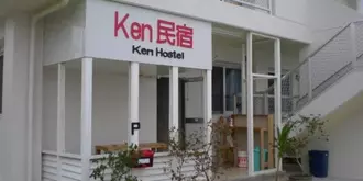 Ken Hostel