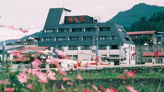 Hoshikawakan | Nagano (idari bölge) - Kitaazumi - Nagano (ve civarı) - Yamanouchi