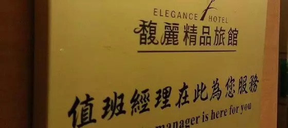 Elegance Hotel | Taypey (ve civarı) - Taypey - Neihu