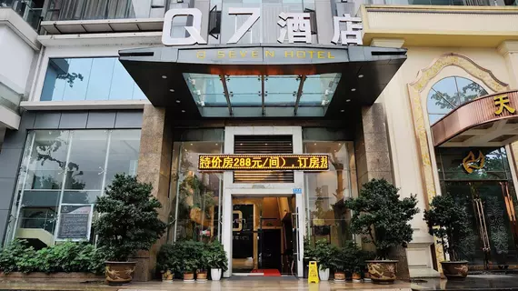 Q7 Hotel - Chongqing | Chongqing (ve civarı) - Chongqing - Haitangxi - Yuzhong